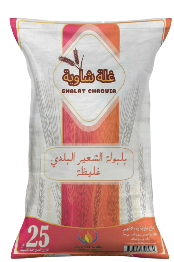 Sac Belboula d'orge grossier