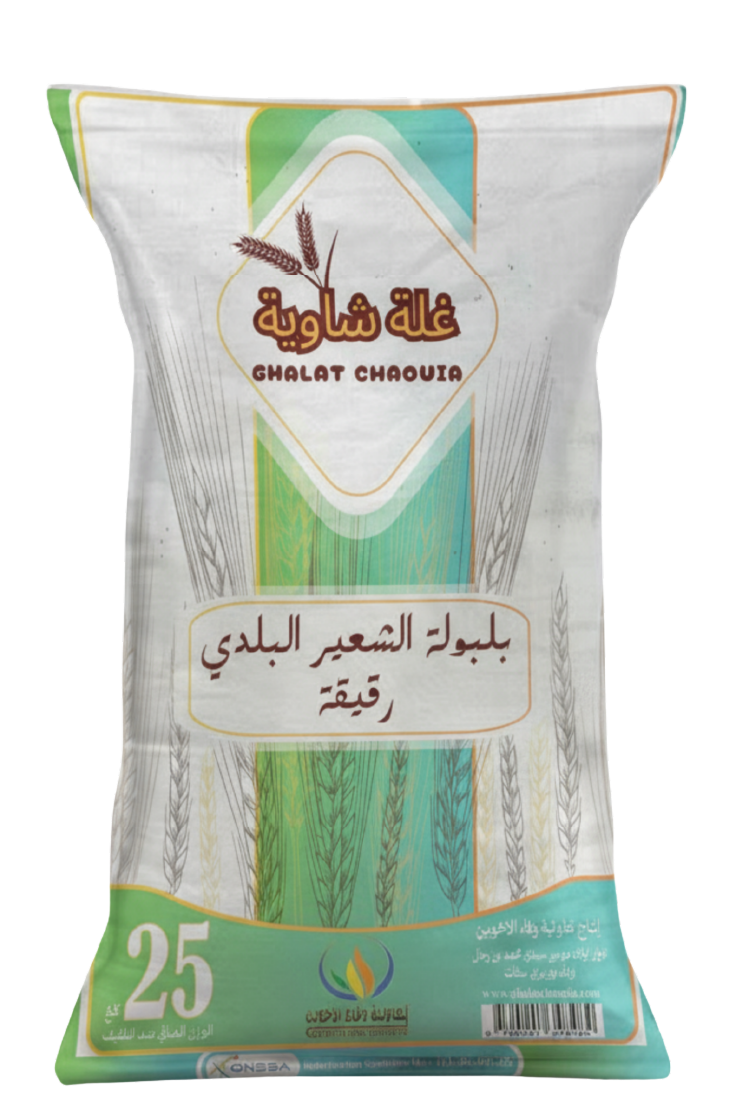 Sac Belboula d'orge fin