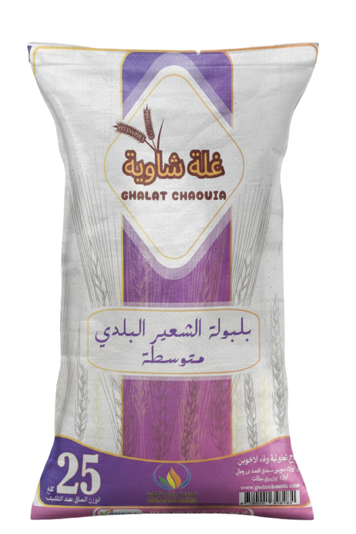 Sac Belboula d'orge moyen